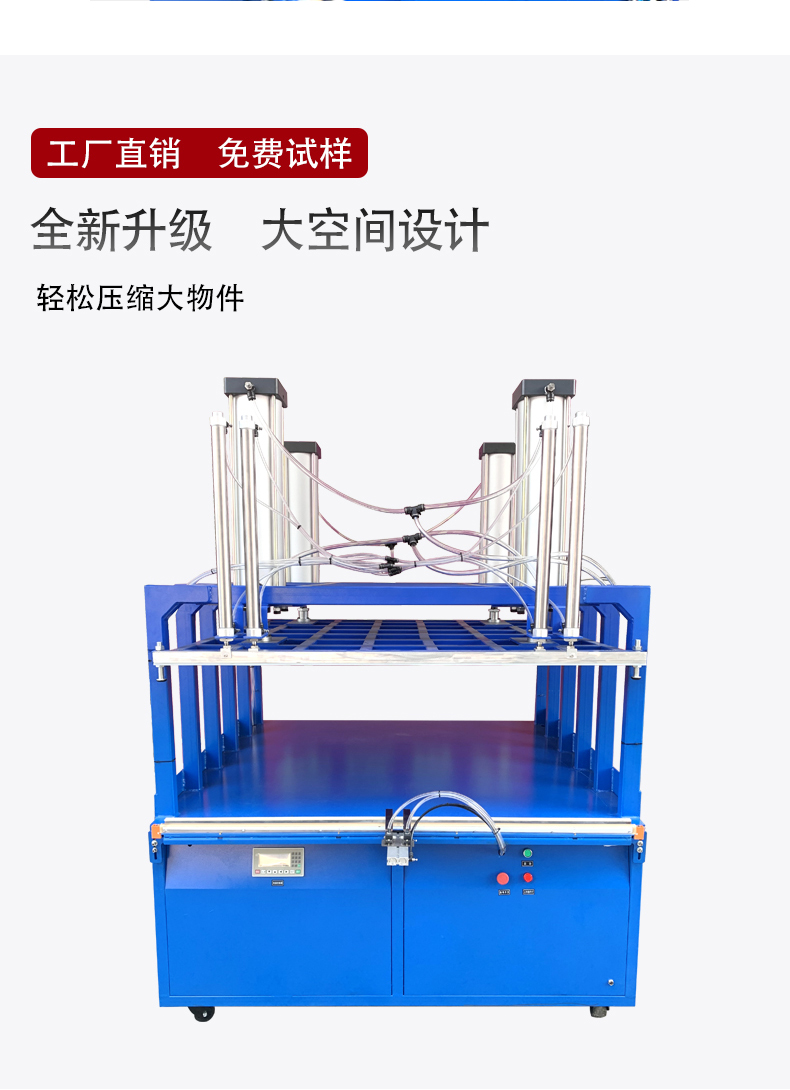 真空壓縮封口機(jī)?。辏穑鏮04.jpg