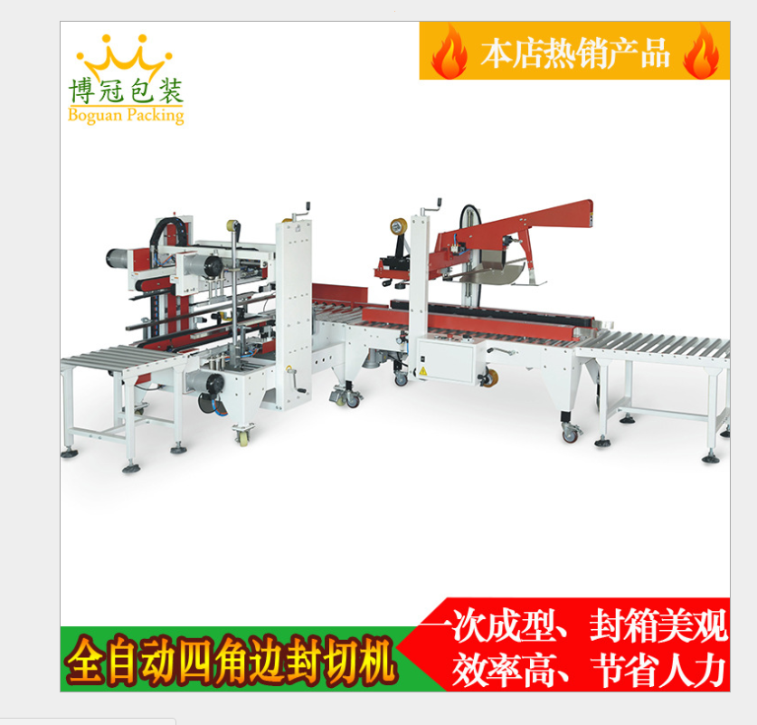 包裝機(jī)制造商介紹其安裝過(guò)程