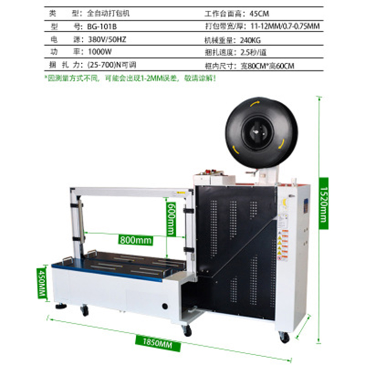 打包機不能熱合是什么原因？